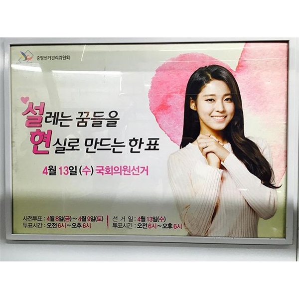 Vượt Suzy, Seolhyun đứng đầu bảng xếp hạng danh tiếng sao nữ tháng 5 Vượt Suzy, Seolhyun đứng đầu bảng xếp hạng danh tiếng sao nữ tháng 5