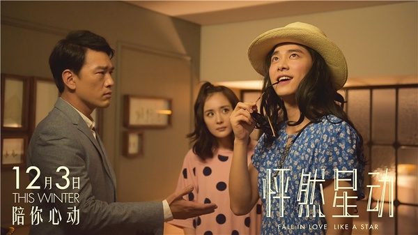 Lý Dịch Phong trong bộ phim Phanh Nhiên Tinh Động với vai diễn Tô Tinh Vũ.