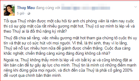 Mâu Thủy xác nhận không cần 