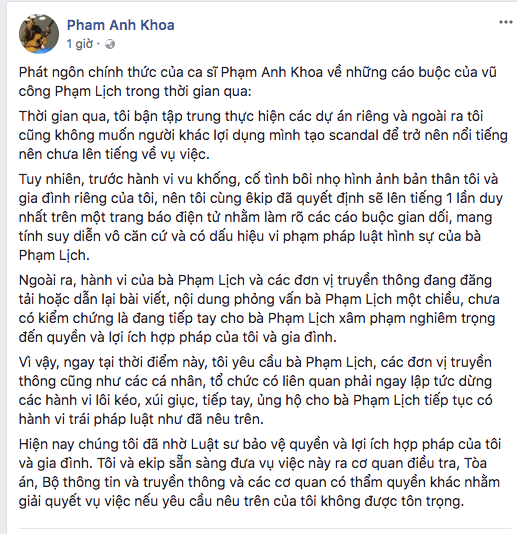 Pháº¡m Anh Khoa chÃ­nh thá»©c lÃªn tiáº¿ng trÃªn trang cÃ¡ nhÃ¢n. - Tin sao Viet - Tin tuc sao Viet - Scandal sao Viet - Tin tuc cua Sao - Tin cua Sao