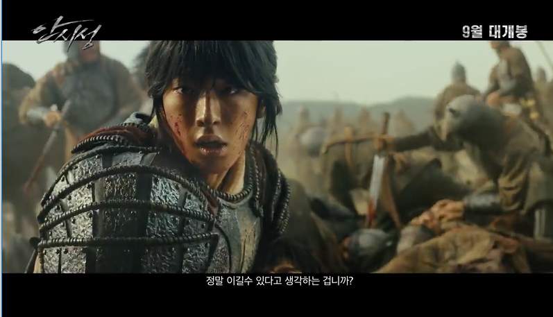 Xem xong video này, khán giả sẽ chẳng thể nhận ra đâu là nam thần Jo In Sung nữa - Ảnh 5.