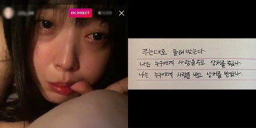 Sulli khiến fan lo lắng khi khóc hơn 10 phút và không nói một lời nào Sulli khiến fan lo lắng khi khóc hơn 10 phút và không nói một lời nào