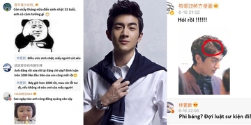 Đây đích thị là thói quen khó bỏ của Lâm Canh Tân: Thích nghe khen nhưng chê nhận ngay cái kết này Đây đích thị là thói quen khó bỏ của Lâm Canh Tân: Thích nghe khen nhưng chê nhận ngay cái kết này