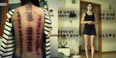 Hàn Quốc: Muốn chiếm giữ người yêu cho riêng mình, nam thanh niên cuồng ghen xăm chữ khắp người bạn gái