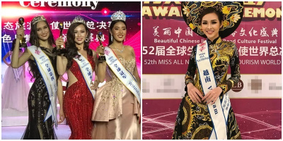 Thí sinh bị loại khỏi Hoa hậu Hoàn vũ Việt Nam đăng quang Á hậu 2 ở Hoa hậu Các quốc gia 2017