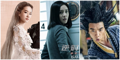 Giải thưởng "muối mặt" nhất Hoa ngữ bất ngờ gọi tên Lưu Diệc Phi