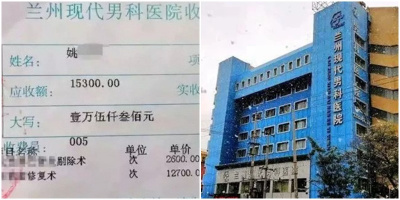 Đang làm phẫu thuật, bệnh nhân bị bác sĩ "đuổi" khỏi bàn mổ, bắt đi nộp thêm tiền