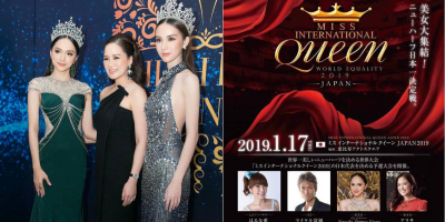 Hương Giang vinh dự được mời sang Nhật Bản làm giám khảo Hoa hậu Chuyển giới