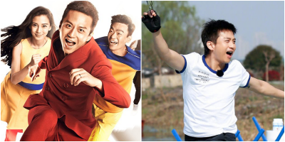 Đặng Siêu sẽ rời khỏi "Running Man bản Trung" mùa ghi hình mới nhất này?