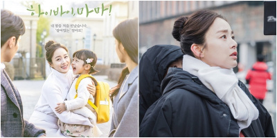 Lộ ảnh hậu trường phim "Hi Bye, Mama": Kim Tae Hee đẹp không tì vết
