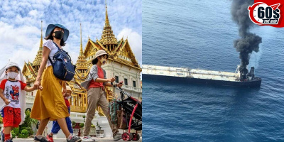 Bản tin 60s: Thái Lan dự định cấp thị thực du lịch lên tới 9 tháng