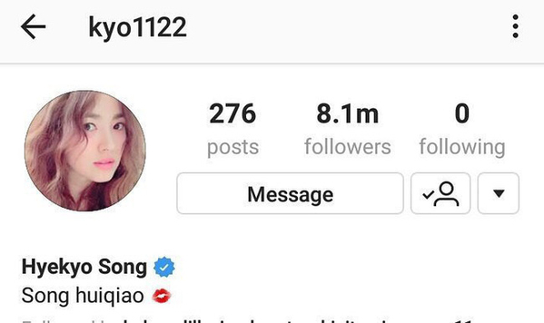 Biến lớn đầu năm: Rộ tin Song Song ly dị vì động thái mới nhất của Song Hye Kyo trên Instagram - Ảnh 2.