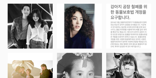 Biến lớn đầu năm: Rộ tin Song Song ly dị vì động thái mới nhất của Song Hye Kyo trên Instagram - Ảnh 4.