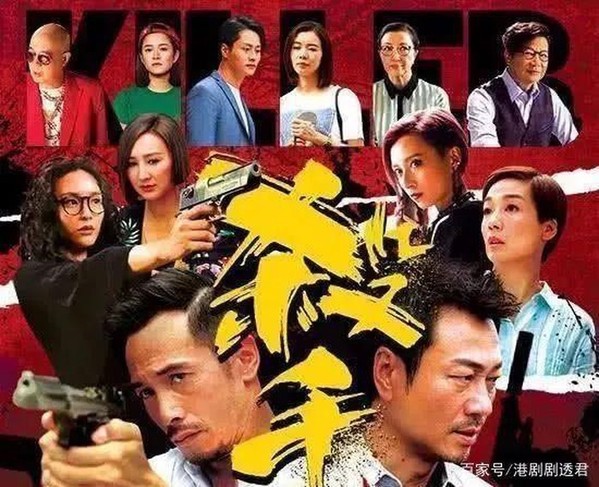 Tuần lễ phim truyền hình TVB 2020 nhá háng trailer toàn sao hạng A