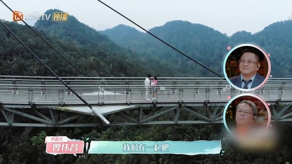  
Trên cây cầu kình lãng mạn, Trần Kiều Ân và Alan đã dũng cảm nắm lấy hạnh phúc của mình. Ảnh chụp màn hình