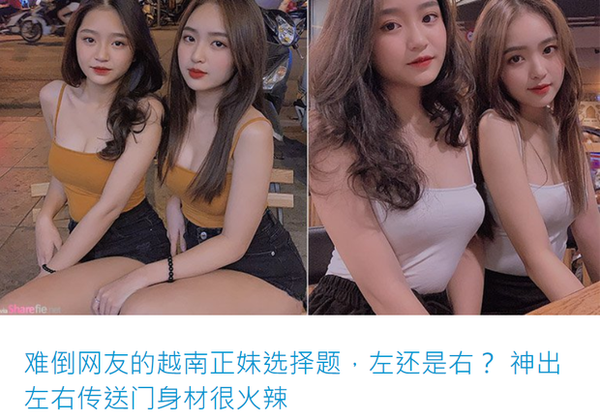 Cặp chị em Việt bất ngờ được báo chí nước ngoài ca tụng: Đã xinh như hot girl lại còn được cả cặp - Ảnh 4.