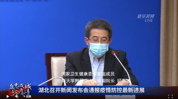 Chuyên gia Trung Quốc: Bệnh nhân xuất viện không bị tái nhiễm virus corona trong ít nhất 6 tháng, không có khả năng lây nhiễm cho người khác - Ảnh 1.