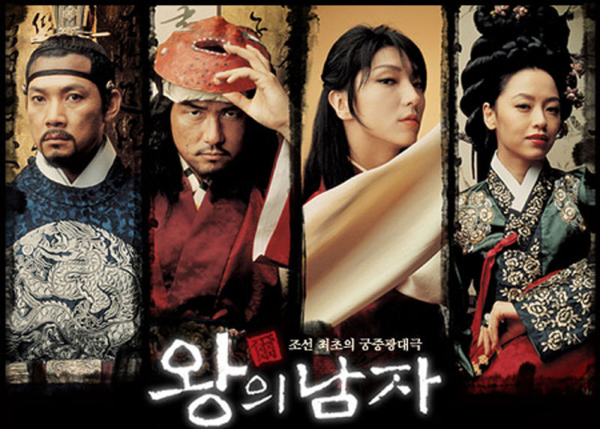 Bộ phim đưa tên tuổi của Lee Jun Ki trở thành hiện tượng của Châu Á - Ảnh KPS