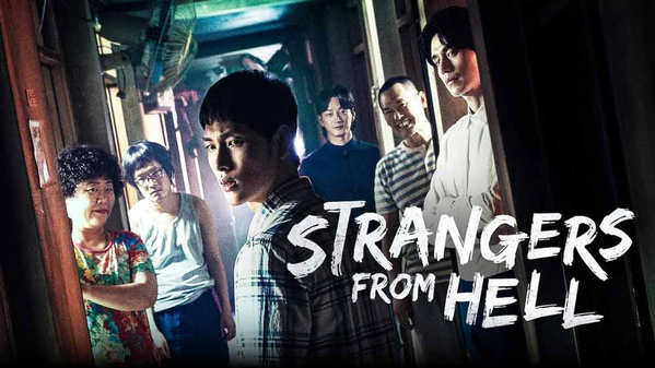 
Người lạ đến từ địa ngục (Strangers From Hell) đã đánh dấu diễn xuất tài năng đến mức gây ám ảnh của Lee Hyun Wook - Ảnh Soompi