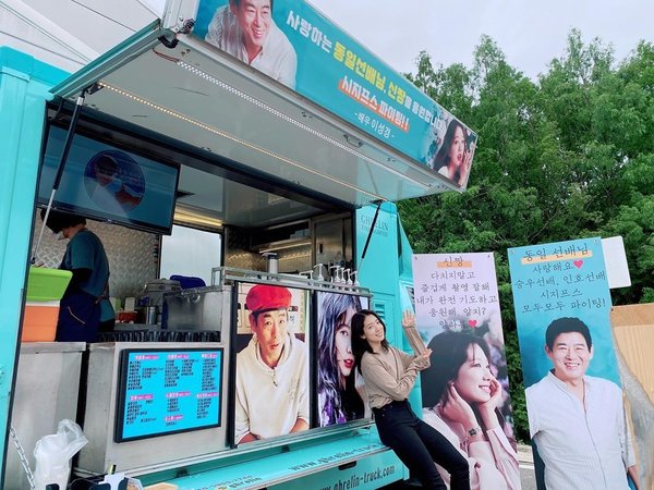 Lee Sung Kyung gửi quà tới phim trường ủng hộ Park Shin Hye