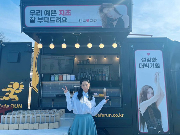  
Jennie gửi lời chúc trên xe cafe: "Mọi người hãy chăm sóc thật tốt cho Jisoo cực kỳ dễ thương của tụi em nhé", "Thật mong Snowdrop sẽ thành công rực rỡ". (Ảnh: Instagram nhân vật)