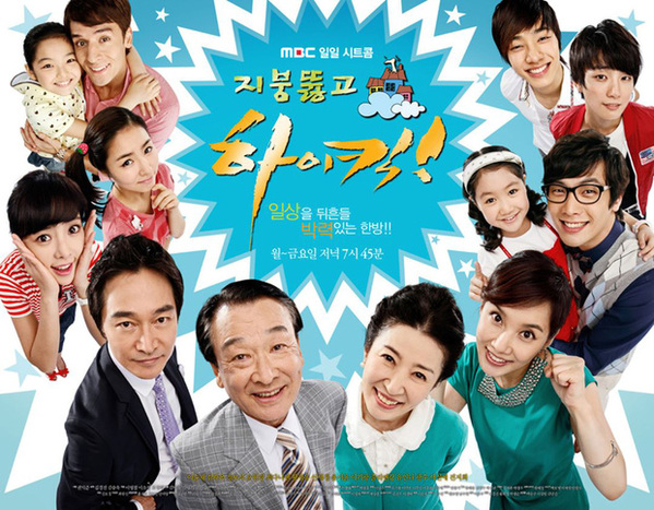 Top 5 cái kết phim truyền hình Hàn Quốc như tát vào mặt khán giả - Ảnh 1.