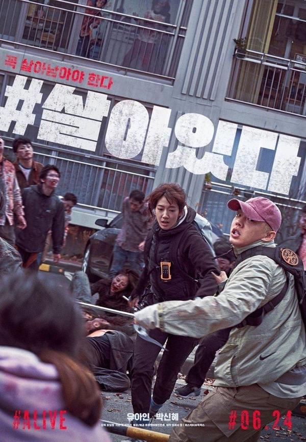 Alive: Phim thảm họa mới của Park Shin Hye xâm chiếm phòng vé ngay ngày đầu  công chiếu - BlogAnChoi
