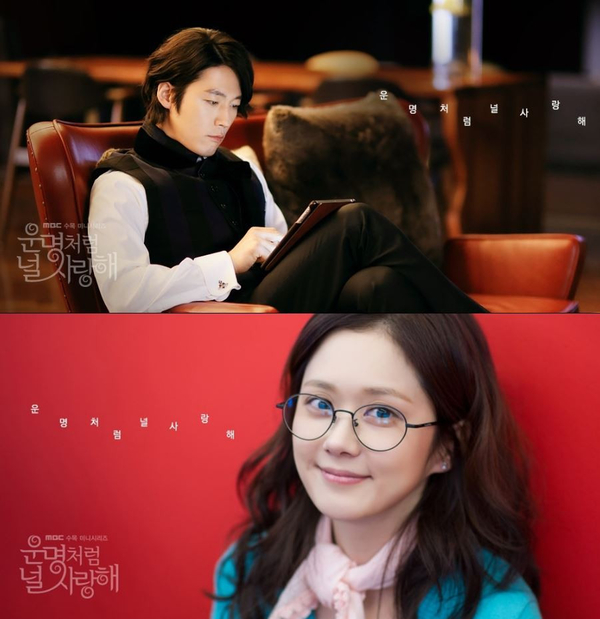  
Diễn xuất của Jang Na Ra và Jang Hyuk đã đưa khán giả đi đến những cảm xúc khóc, cười một lần nữa. (Ảnh: Pinterest)​