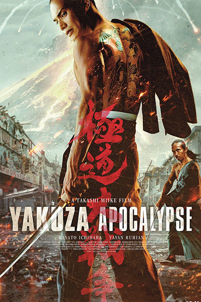 Đại Chiến Yakuza - Yakuza Apocalypse - Xem Online