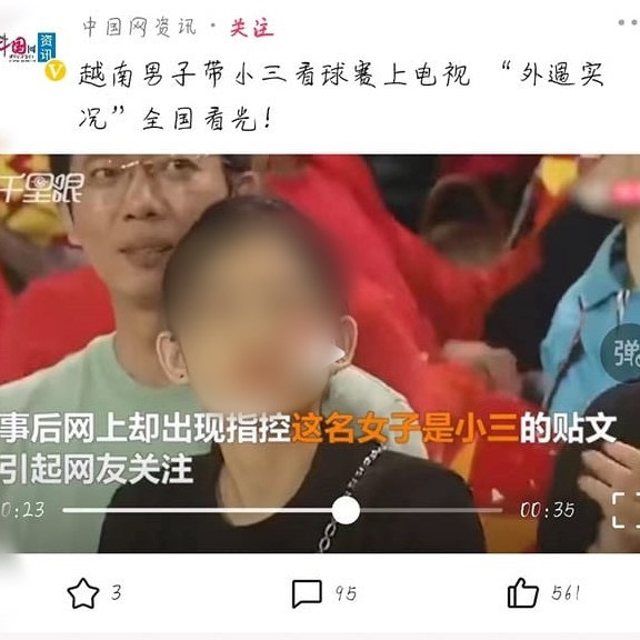  Cặp đôi "lên sóng" cả truyền thông Trung Quốc. (Ảnh: FB V.V)