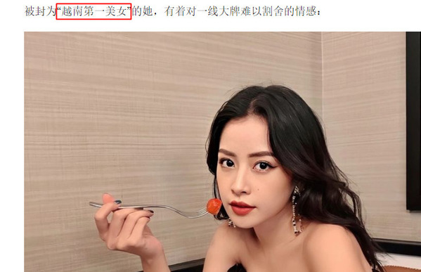  Cô được đánh giá là mỹ nhân xinh đẹp bật nhất. (Ảnh: Weibo)