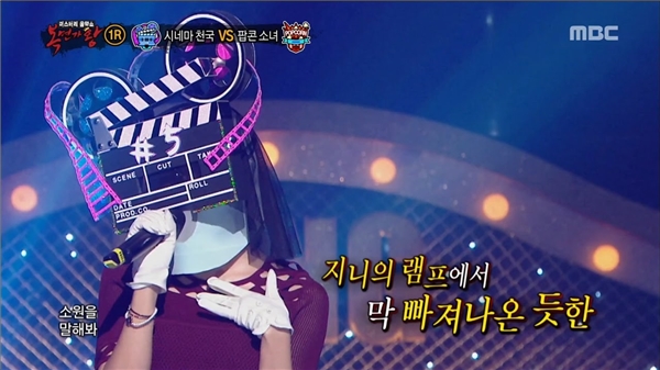 
Giọng hát trầm ấm của Seul Gi trong King of Masked Singer khiến mọi người "ngây ngất".