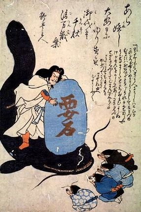 
Người dân tin rằng chỉ có thần Kashima, vị thần của sấm sét và kiếm đạo, mới có đủ khả năng chế ngự thủy quái Namazu.
