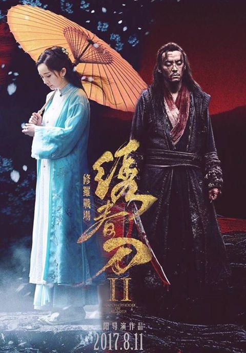 
Dương Mịch vào vai Bắc Trai, sánh đôi cùng Cẩm y vệ Thẩm Luyện (Trương Chấn) trong Tú xuân đao: Tu la chiến trường phần 2.