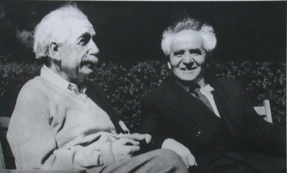 
Albert Einstein cùng Thủ tướng Israel – David Ben-Gurion