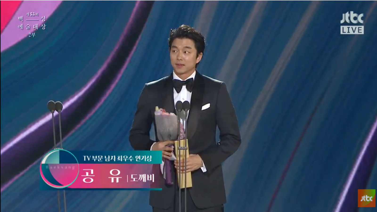 
Gong Yoo xúc động khi nhận được giải thưởng danh giá.