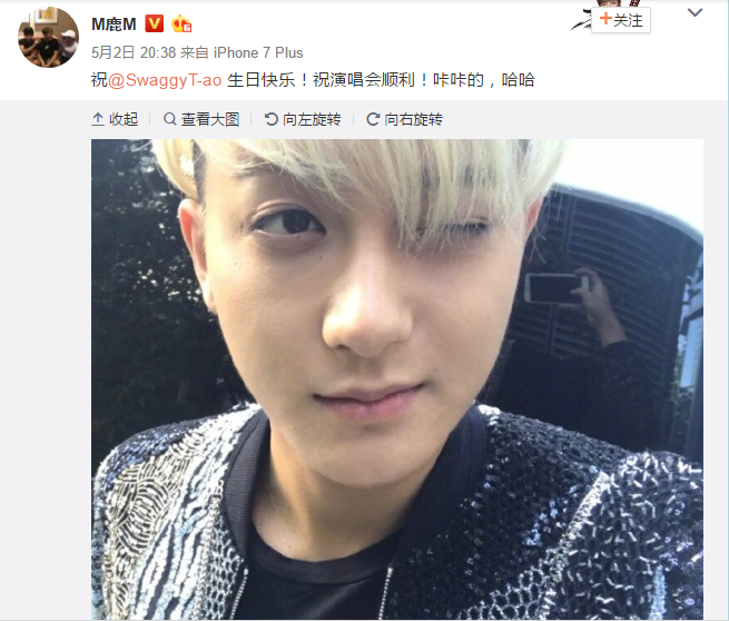 
Lộc Hàm đăng Weibo mừng sinh nhật Hoàng Tử Thao.