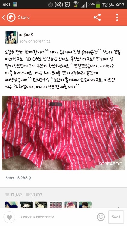 Chiếc quần của D.O được rao bán ngang nhiên trên mạng.