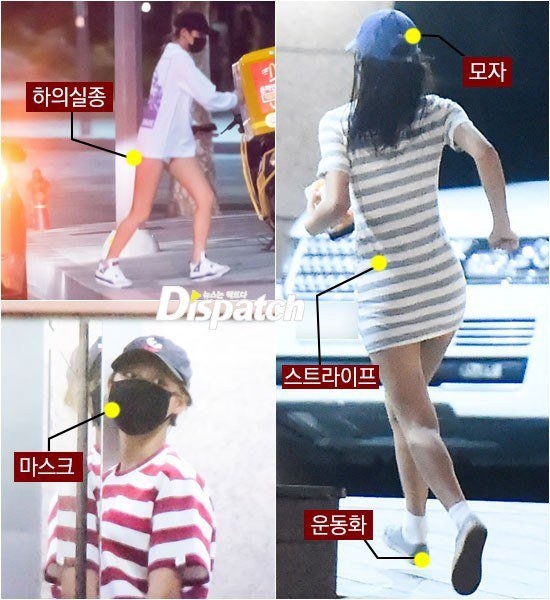 
Seol Hyun bị bắt gặp đến nhà Zico trong trang phục ngắn cũn.