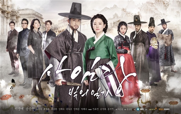 
Bộ phim ​với sự tham gia của “báu vật quốc dân” Lee Young Ae và nam tài tử nổi tiếng Song Seung Hun.
