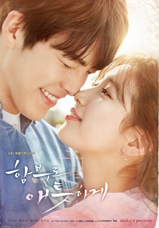 
Sự xuất hiện của Kim Woo Bin và Suzy khiến khán giả mong chờ một bộ phim hấp dẫn.
