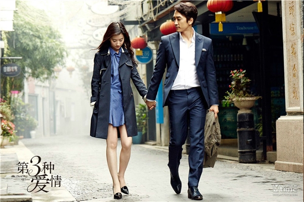 
Bộ phim Tình yêu thứ 3 (2015) giúp cô có được "phim giả tình thật" cùng nam tài tử Hàn Quốc Song Seung Hun.
