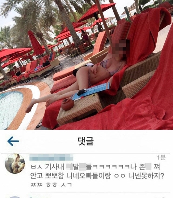 
Phát ngôn đầy khiêu khích của Han Seo Hee trên Instagram cá nhân: "Mấy cái đứa ngu ngốc ㅋㅋㅋㅋㅋ Chị đây đã ôm hôn các oppa nhà mấy đứa đó. Mấy đứa chẳng thể làm được mà ha? Bực chưa kìa haha".