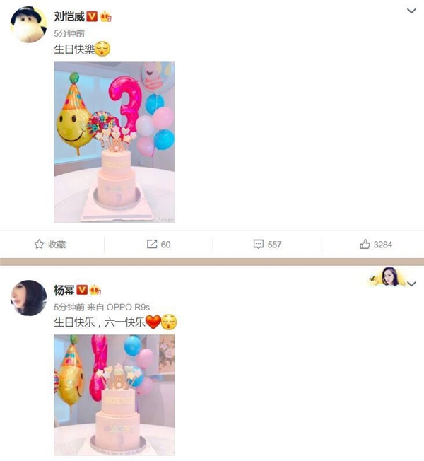 Hai vợ chồng chụp ảnh chiếc bánh sinh nhật và đăng lời chúc mừng con gái lên trang cá nhân.