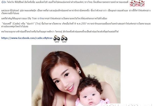 
Cuối năm 2014, báo Thái Lan phát hiện và đưa tin về bé Cadie