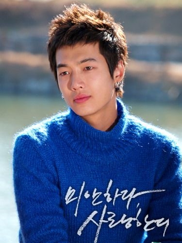 
Choi Yoon (Jung Kyung Ho), em trai cùng mẹ khác cha với Cha Moo Hyuk.