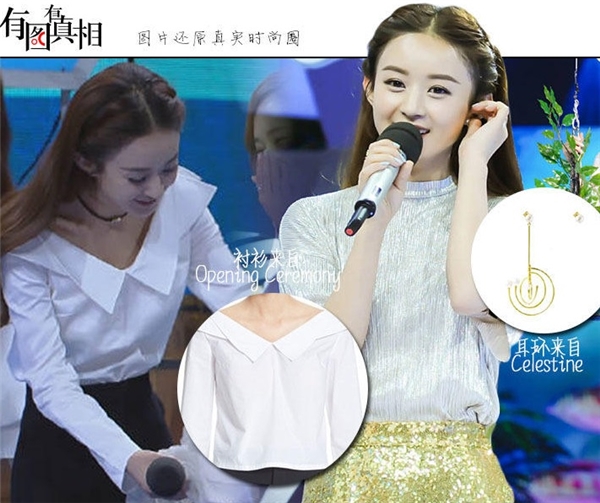 
Nàng "Hoa Thiên Cốt" nổi bật là chiếc áo  đến của hãng Opening Ceremony có giá 4.000 tệ (13,3 triệu đồng).