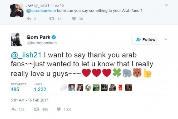 
Fan: "Bomi à chị có thể nói gì đó với các fan Ả Rập không?"
Park Bom: "Chị muốn nói lời cảm ơn với các fan Ả Rập. Chỉ muốn cho mọi người biết rằng chị yêu mọi người rất nhiều".