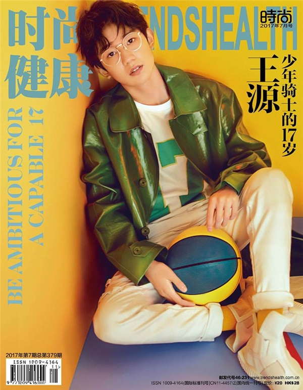 
Vương Nguyên được ưu ái lựa chọn trở thành gương mặt ảnh bìa nhân kỷ niệm 17 năm của tạp chí.