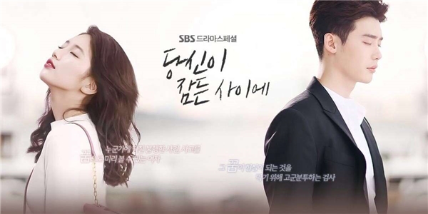 
Vì quá "cuồng" cặp đôi Lee Jong Suk - Suzy mà fan đã thiết kế poster While You Were Asleep trong khi chờ phía sản xuất tung poster chính thức của bộ phim.